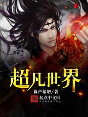 《儿媳》大结局