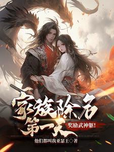 我朋友把我玩成了喷泉