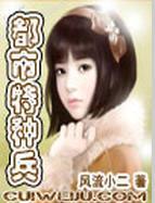 sao妹妹