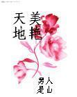 718黑瓜吃料