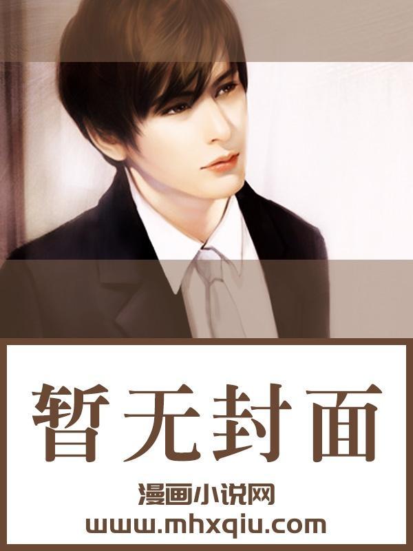 凌总晚安