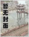 巴拉丁监狱